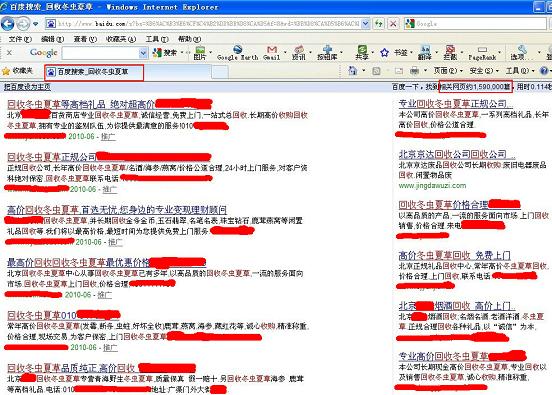 �����x��,���ն��x�Ĳ�